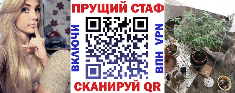 Купить наркоту Первоуральск Гашиш  A-PVP  Меф мяу мяу  Бошки Шишки 