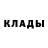 Кетамин ketamine Dila Serikbolova