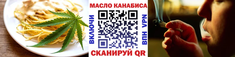 нарко площадка Telegram  Первоуральск  Canna-Cookies конопля 