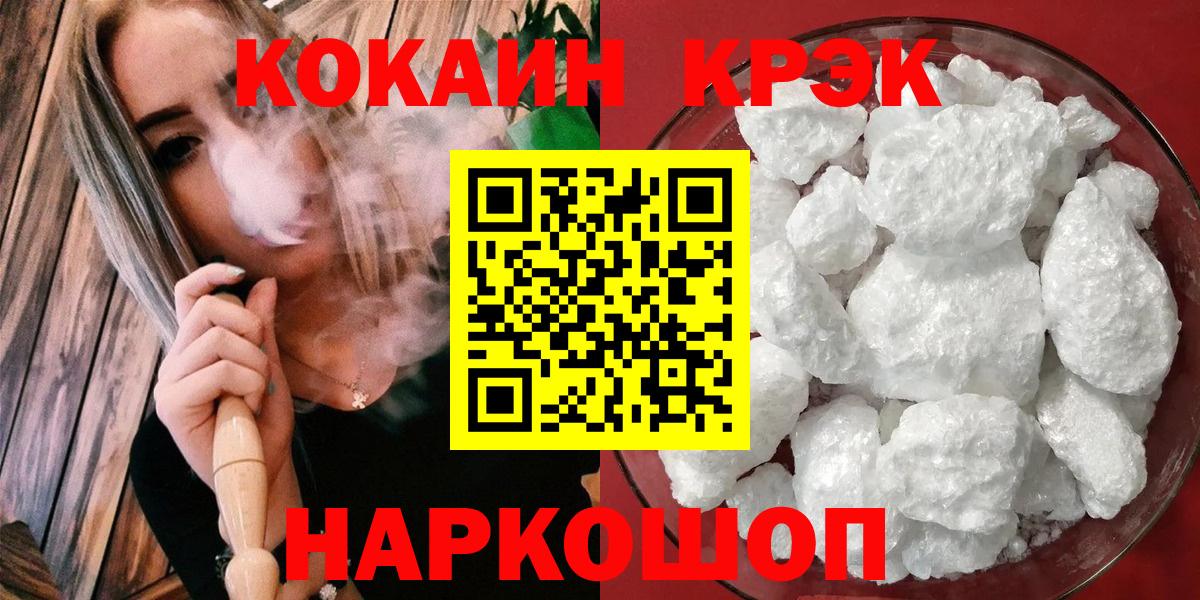COCAIN Боливия Первоуральск
