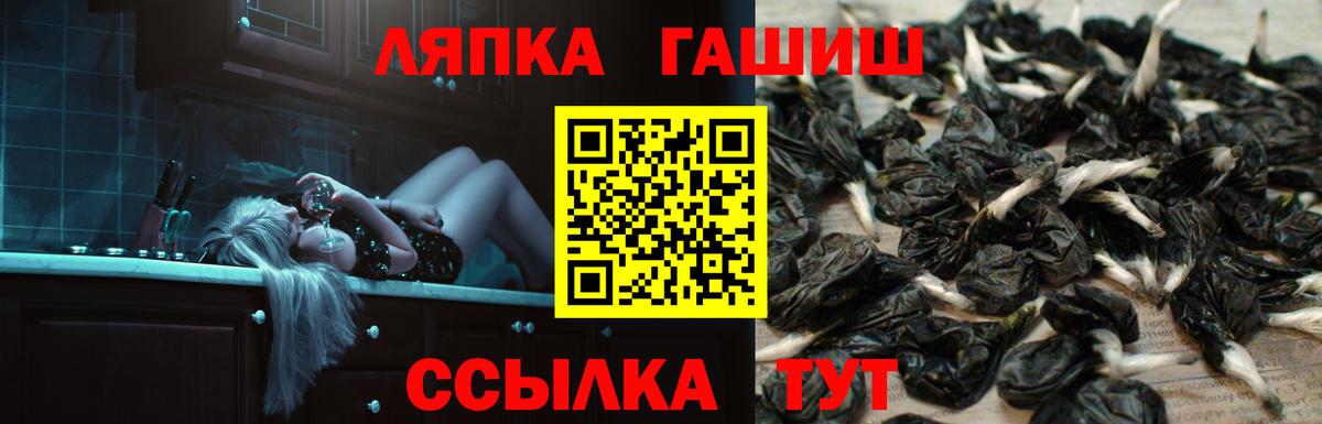 Гашиш гашик  Вход с VPN  Гашиш VHQ  Первоуральск 
