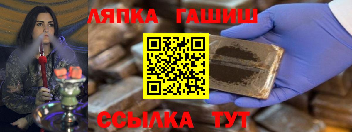 ГАШИШ индика сатива Первоуральск
