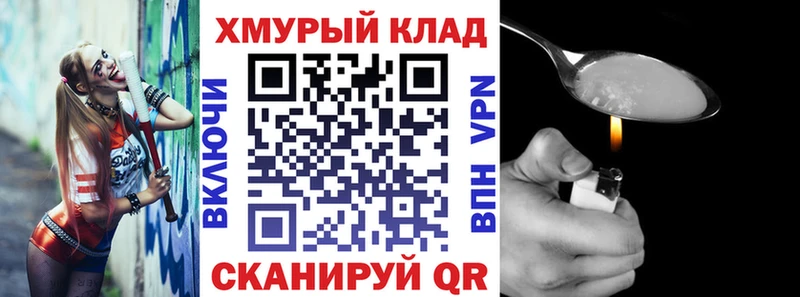 сколько стоит  Первоуральск  ГЕРОИН гречка 