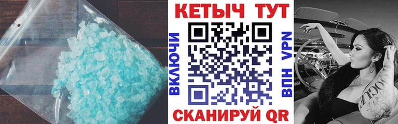 КЕТАМИН VHQ  Первоуральск 