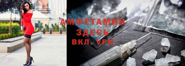 марихуана Ачинск