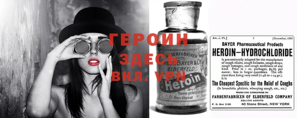 марихуана Ачинск