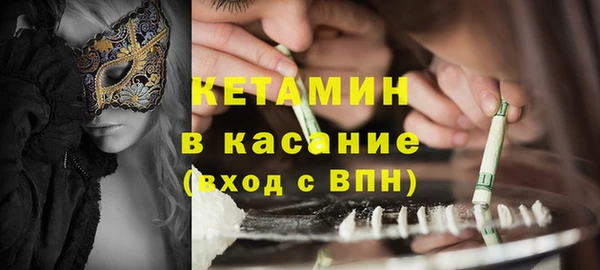 бутик Алапаевск