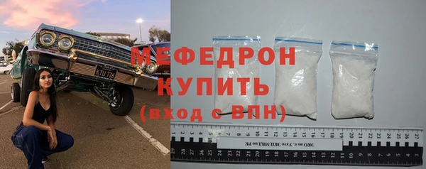 mdpv Аксай