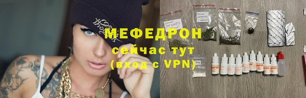 мдпв Бердск