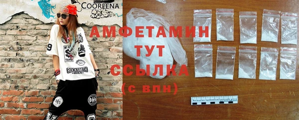 трава Пестово