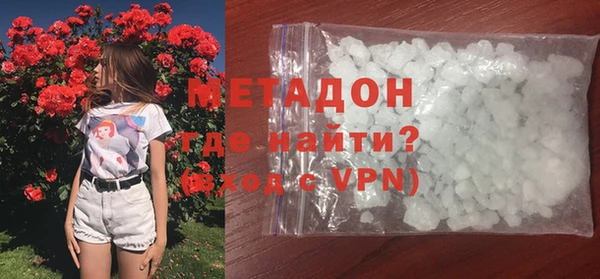 марихуана Ачинск