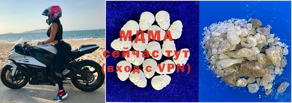 марихуана Ачинск