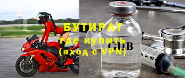 спиды Балашиха