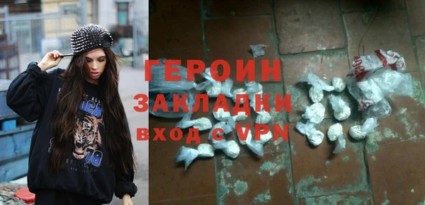 бутик Алапаевск
