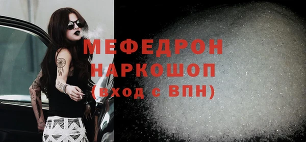 мескалин Пересвет