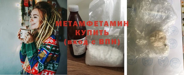 apvp Куйбышев