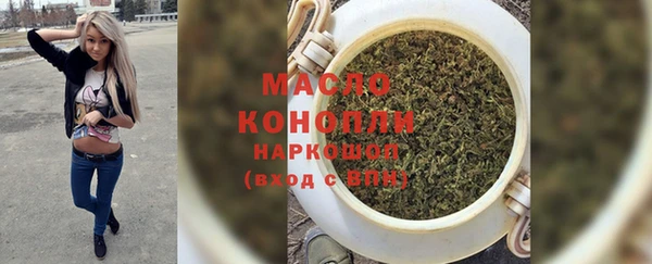 марихуана Ачинск
