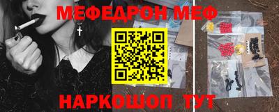 мефедрон мука Канаш