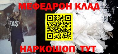 СК Кандалакша