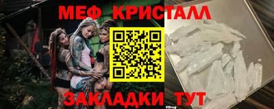 кристаллы Камышлов