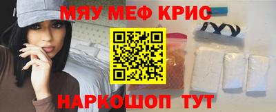 СК Кандалакша