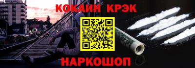 СК Кандалакша