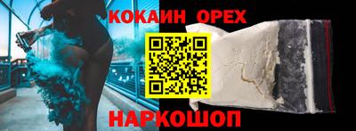 кристаллы Камышлов