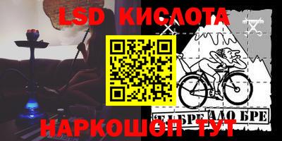 мефедрон мука Канаш