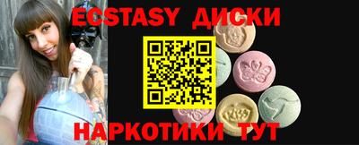 мефедрон мука Канаш