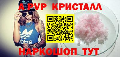 СК Кандалакша
