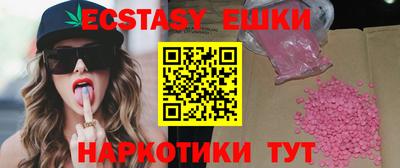 кристаллы Камышлов