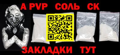 кристаллы Камышлов