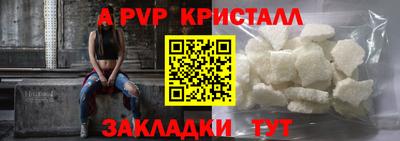 мефедрон мука Канаш