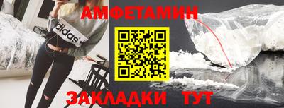 СК Кандалакша