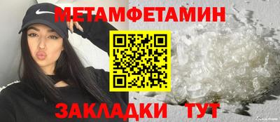 мефедрон мука Канаш