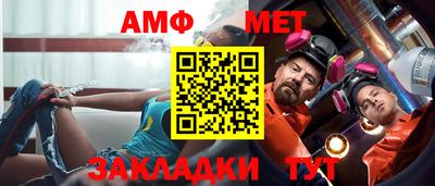 мефедрон мука Канаш