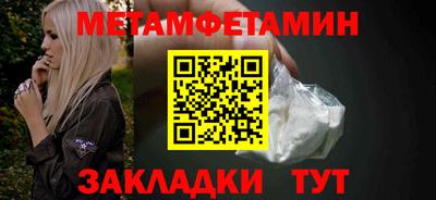 кристаллы Камышлов