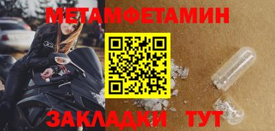 мефедрон мука Канаш