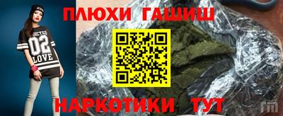 мефедрон мука Канаш