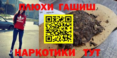 мефедрон мука Канаш