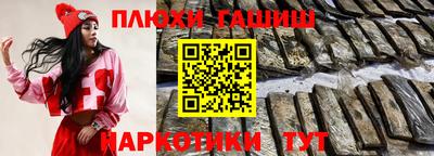 мефедрон мука Канаш