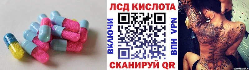 ЛСД экстази ecstasy  Первоуральск 