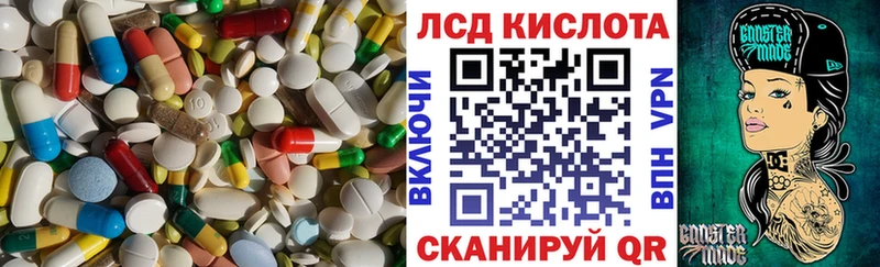 Лсд 25 экстази кислота Первоуральск