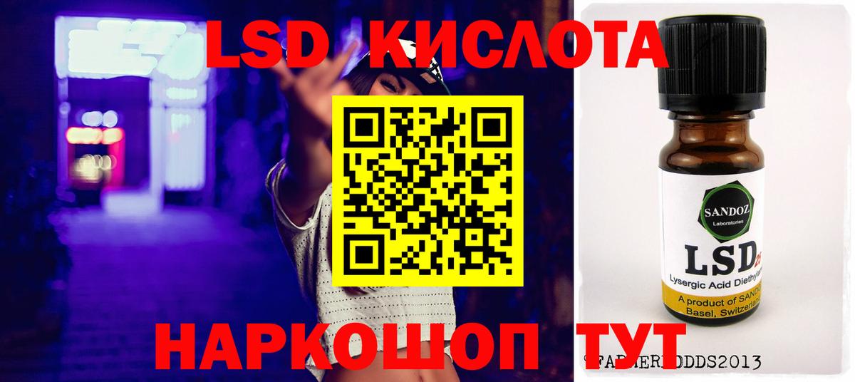 Первоуральск  ЛСД экстази ecstasy  Вход с VPN  ЛСД экстази ecstasy 
