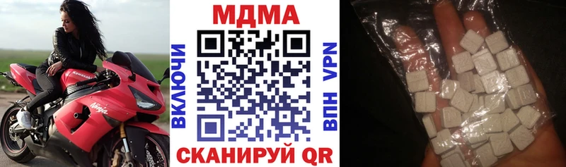 где продают наркотики  Первоуральск  MDMA молли 