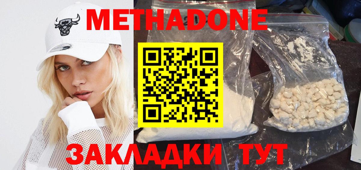 Марихуана  ГАШИШ  Героин  Экстази  Первоуральск  Меф   Вход с VPN 