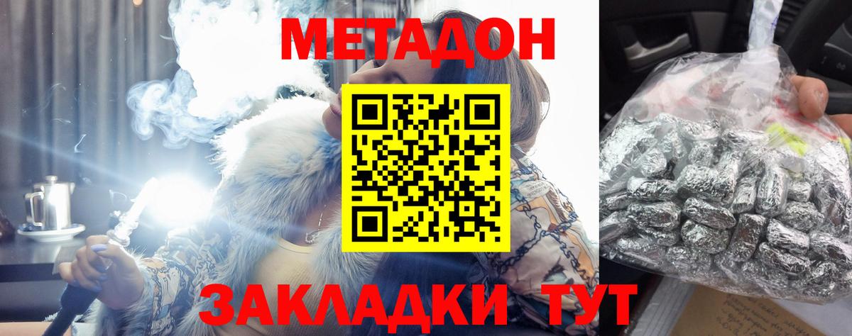 БУТИРАТ Первоуральск