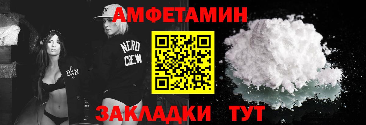 Метамфетамин витя  Вход с VPN  Метамфетамин витя  Первоуральск 