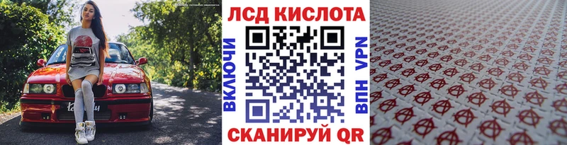 Наркотические марки 1,5мг  сколько стоит  Первоуральск 