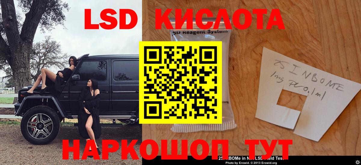 Марки N-bome 1500мкг  Вход с VPN  Первоуральск  Марки N-bome 1500мкг 